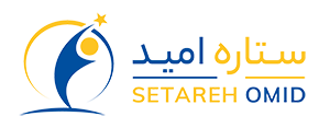 موسسه ستاره امید